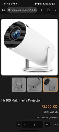 بروجكتور HY300 • دقة 1280×720 • شاشة 130 بوصة