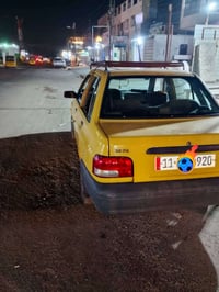 سايبه البيع مديل 12تبريد يردله ارديتر شوصي معمرات شوكت ما تريد حولك كي...