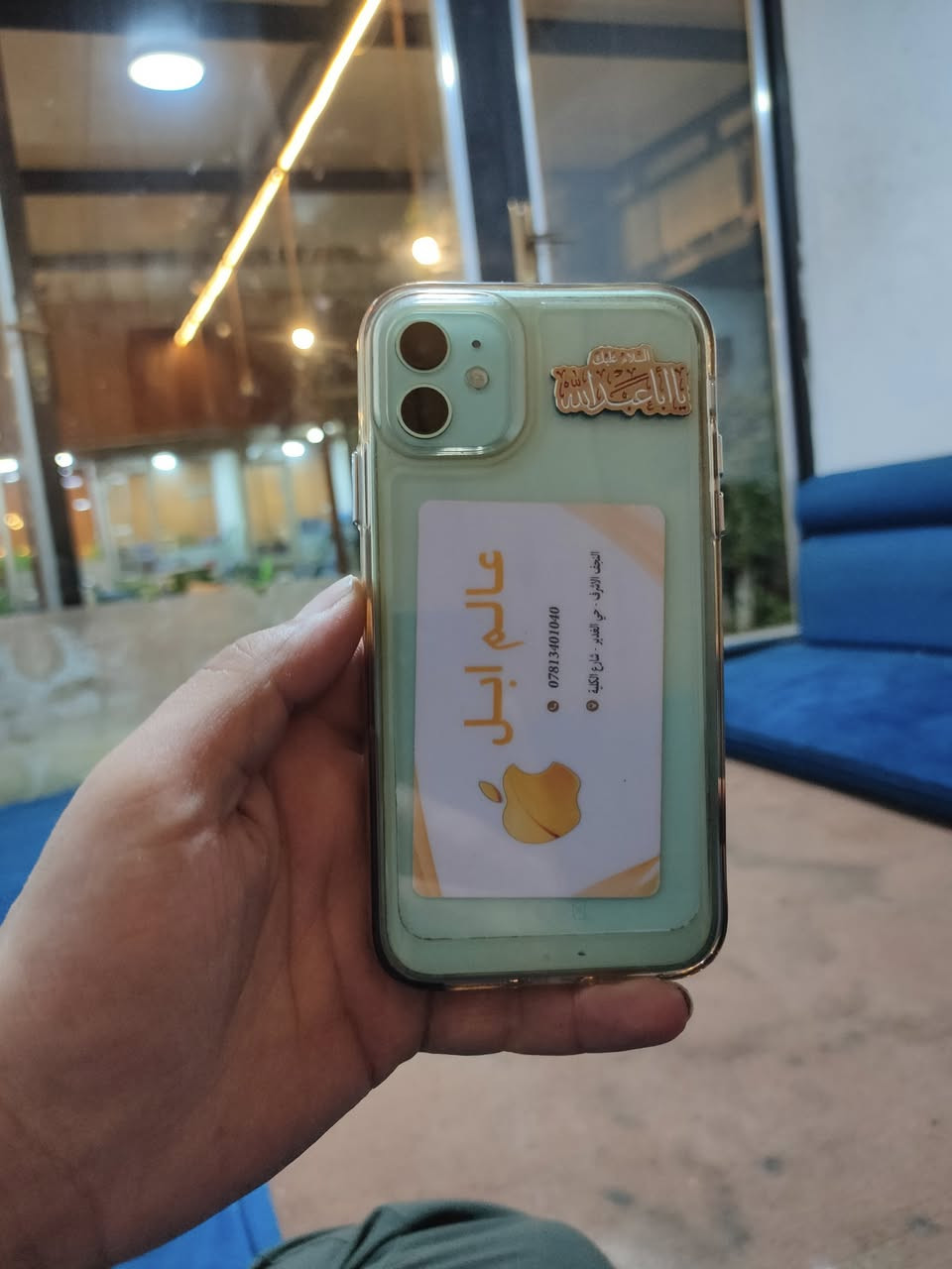 ايفون 11ذاكرته 128بطاريته 72 شرق اوسط مبدل شاشه فيس ايدي شغال مراوس او بيع استفسار خاص او واتساب ***********
