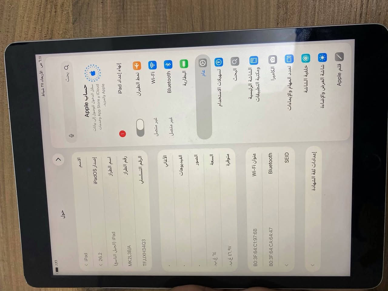ايباد 9نضيف السعر200عندي قطعتين للستفسار***********
