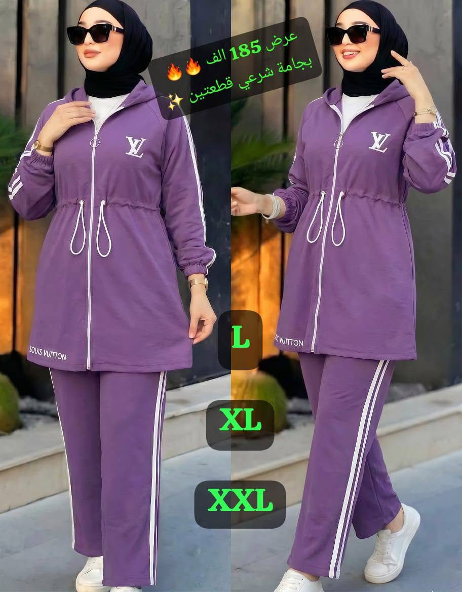 *السعر المبيع 185 الف🔥🔥🔥🔥
بجامة نسواني قطعتين جاكيت وبنطلون ✨ جاكيت بطاقية وذم خصر وطباعة LV ✨✨✨
القماش * كريب سكوبا ربيعي صيفي تقيل مكفول✅✅✅
الالوان * 6 خمري كحلي رمادي ازرق اسود موف 💙💙💙
المقاسات *    L.  XL.  XXL
بتلبس من 38 لل 46
تنفيذ فوري بإذن الله ✅✅✅


**إذا كنت صاحب هذا الإعلان وتريد حذفه لأي سبب، رجاءا أرسل رسالة إلى الدعم الفني**