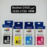 ⁨ حبر كانون G-40/41  جودة ممتازة ✅ الوان حقيقية ✅  DCP-T230/DCP-T236/D...