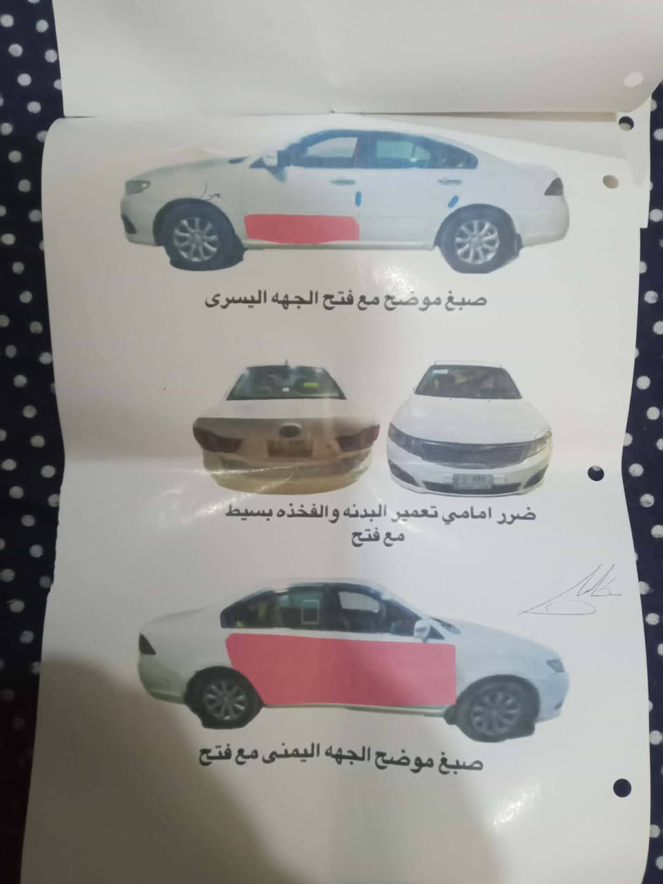 السلام عليكم كيا اوبتيما للبيع
موديل 2009 خليجي
رقم قادسية مميز بسمي
السعر 120 
ملاحظه سونار مرفق مع الصور 
مكاني ذي قار قضاء رفاعي 
***********
***********
