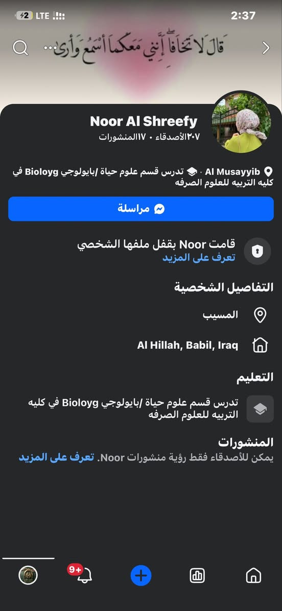 ألف ألف مبروك للفائز بمسابقة
✨ حسين مندي ✨

ونحب نكلكم لكل المشاركين شكراً لتفاعلكم ويانه، والفرحه الجاية يمكن تكون من نصيبكم ❤️

ندعو الفائز الكريم فراشتي الجميله و Noor Al Shreefy  يالتواصل معنا لاستلام الجائزة🎁

ونستقبل كل زبائنّا وأحبابنا بأطيب طعم وأكرم ضيافة

ارقام المطعم 
***********
***********
موقعنا📍حي المعلمين الاولى_مقابل اغصان الزيتون قديماً
