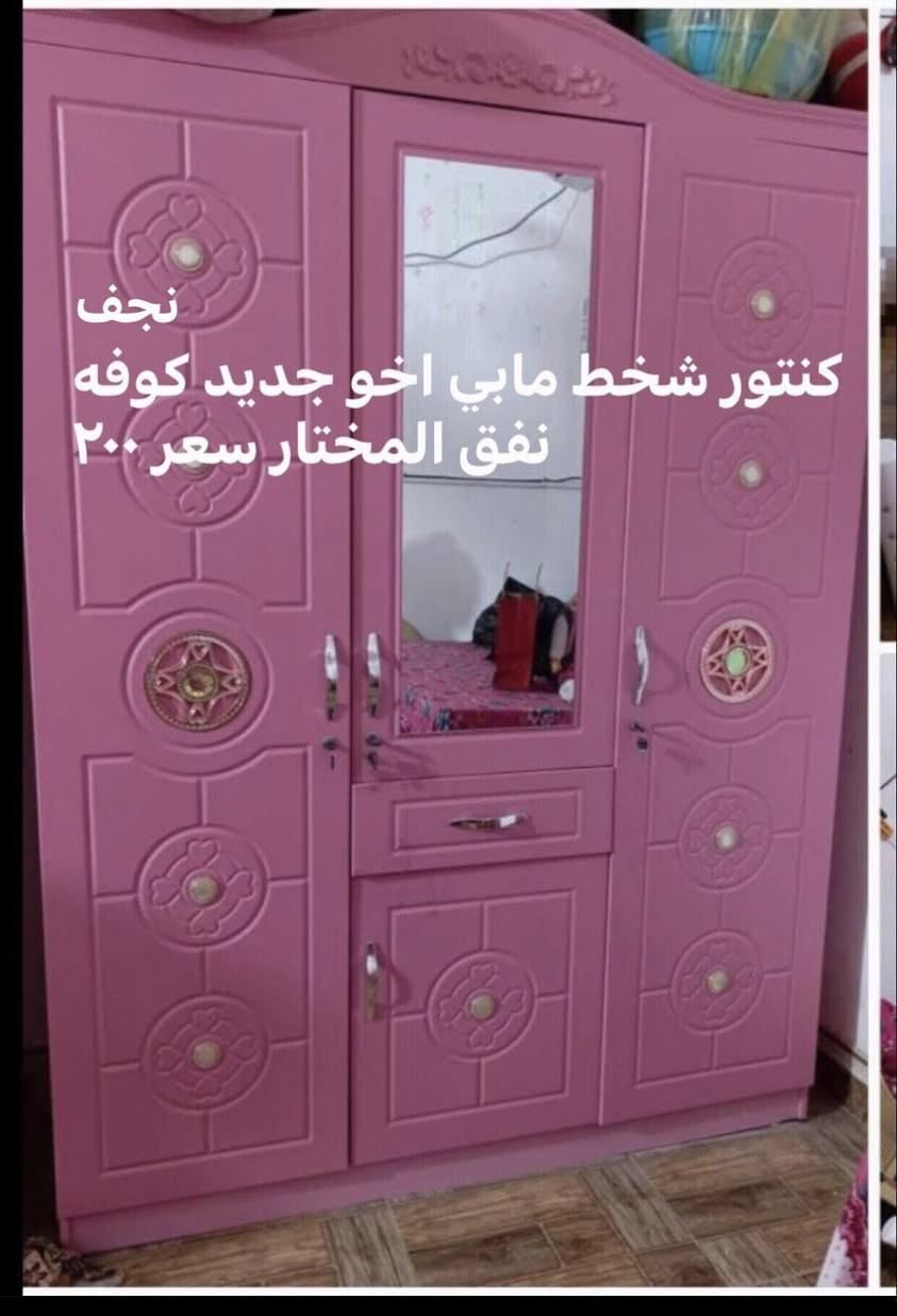 غراض نضاف وعلى الفحص


**إذا كنت صاحب هذا الإعلان وتريد حذفه لأي سبب، رجاءا أرسل رسالة إلى الدعم الفني**