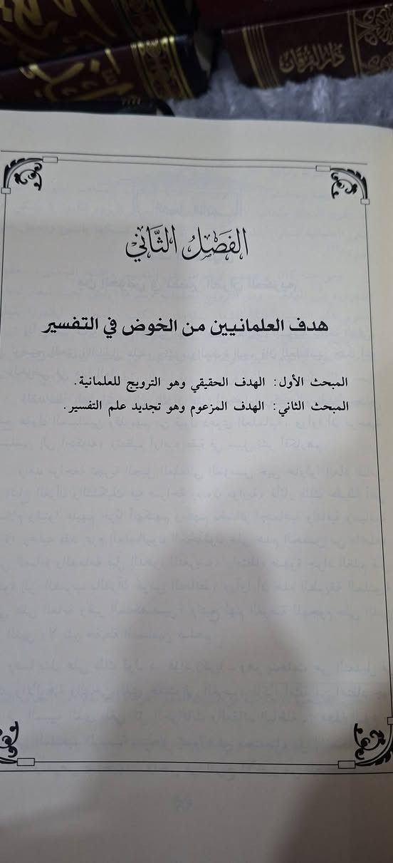 مكتبة السبع المثاني 
السعر ١٨ الف
ورق شاموا


**إذا كنت صاحب هذا الإعلان وتريد حذفه لأي سبب، رجاءا أرسل رسالة إلى الدعم الفني**