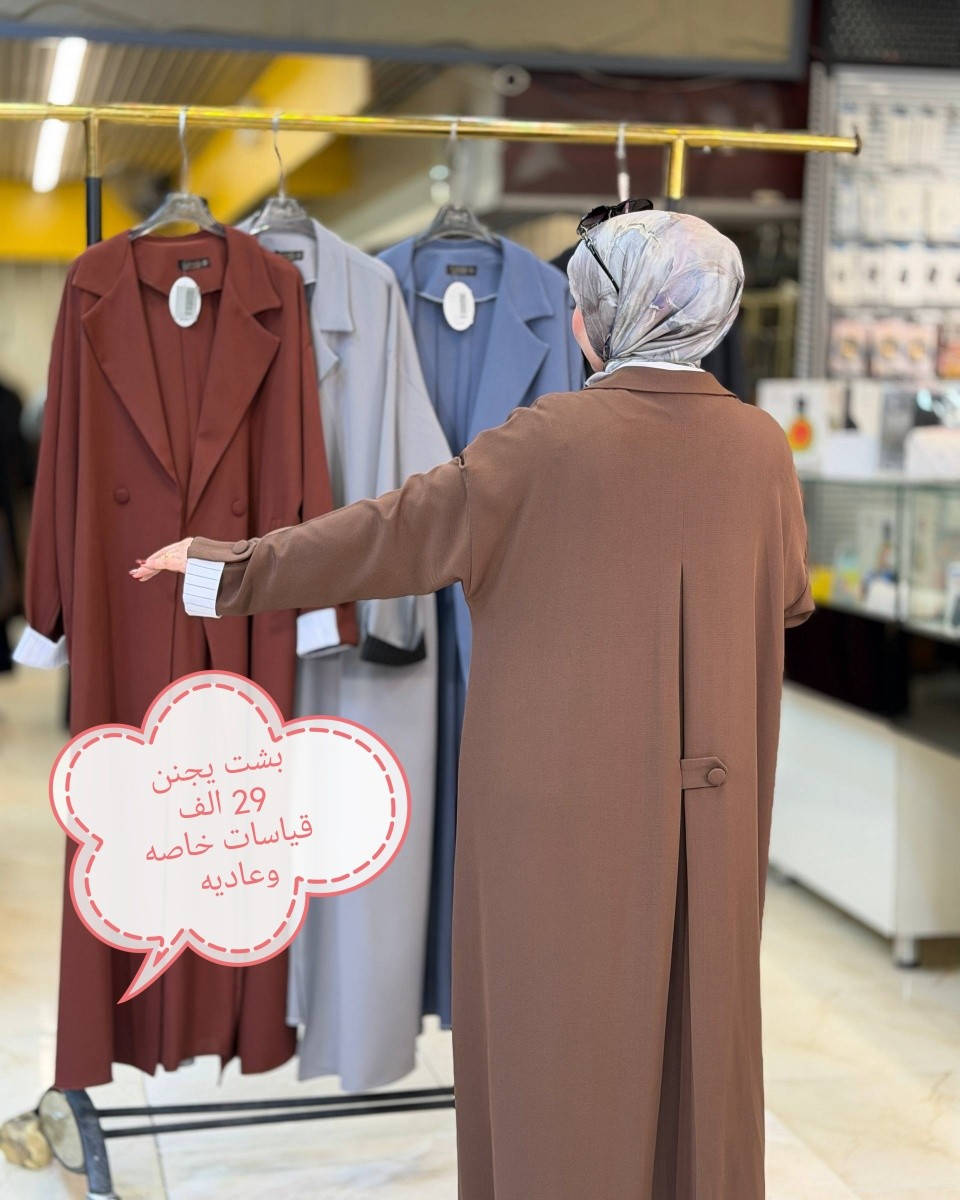 مجموعه مميزه من الموديلات الصيفيه متوفر بقياسات خاصه وعاديه
الأسعار مكتوب عالصور
توصيل5 لجميع المحافظات
سارعو بالحجز قبل نفاذ الكميه


**إذا كنت صاحب هذا الإعلان وتريد حذفه لأي سبب، رجاءا أرسل رسالة إلى الدعم الفني**