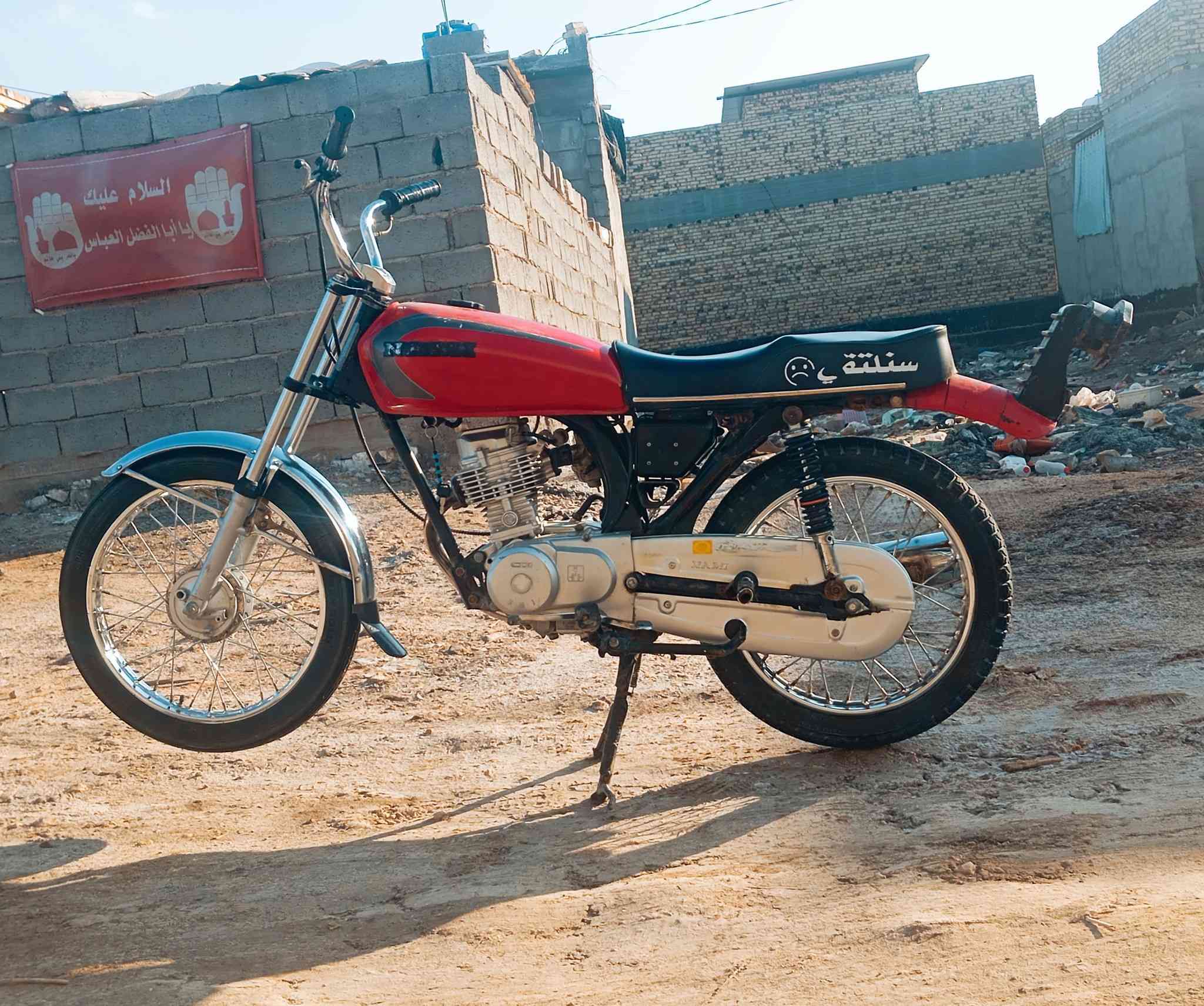 نامة شلامجة اوراق للبيع ب450 ،
المكان حله بكرلي ،
***********
متواجد هم عالفيس .
