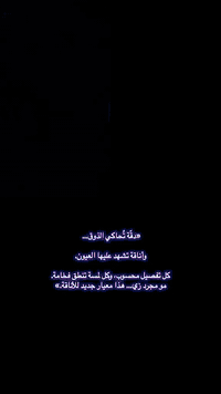 “دقّة تُحاك بخيط الإتقان… وأناقة تفرض حضورها من النظرة الأولى.
مع كل تفصيلة… نرسم ملامح الفخامة.

التاجي - ام جدايل  - مجاور جامع البتول
***********
