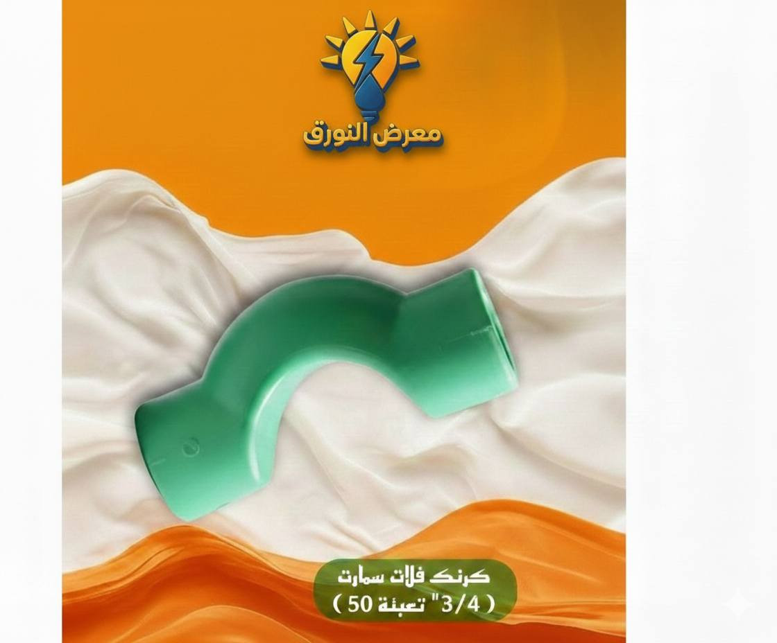 انابيب مياه وملحقاتها السمارت هوم الالماني صار متوفر


**إذا كنت صاحب هذا الإعلان وتريد حذفه لأي سبب، رجاءا أرسل رسالة إلى الدعم الفني**