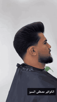 هواي عالم تجيني هذاك خربني وهاذ ميعرف يحلق حبايب ماحجي وحمد بروحي وكلكم تعالو زينو يمي هاذا شغلي ونتو حكمو اغيرك ١٨٠ درجه ☺️ 
💈 Barber | حلاق رجالي
الكوفير مصطفى المميز 💈
✂️ تدريج كلاسيك – تدريج حترافي  – بروتين – صبغ–سشوار 
✨ شغل نظيف – ولمسة احترافية
📥الاعضمية شارع الضباط للحجز خاص او تصال(***********)

⁨ #الاعظميه_شارع_الظباط #حلاقه✂️ #حلاق_المشاهير✂️ #صعدوني_اكسبلور_لاتنسئ_الايك_والمتابعه #مشاهير #مشاهير_العرب #مشاهير_العراق #اكسبلور_explore #ترند_العراق #قصات_شعر #ستايل #شسوار⁩
