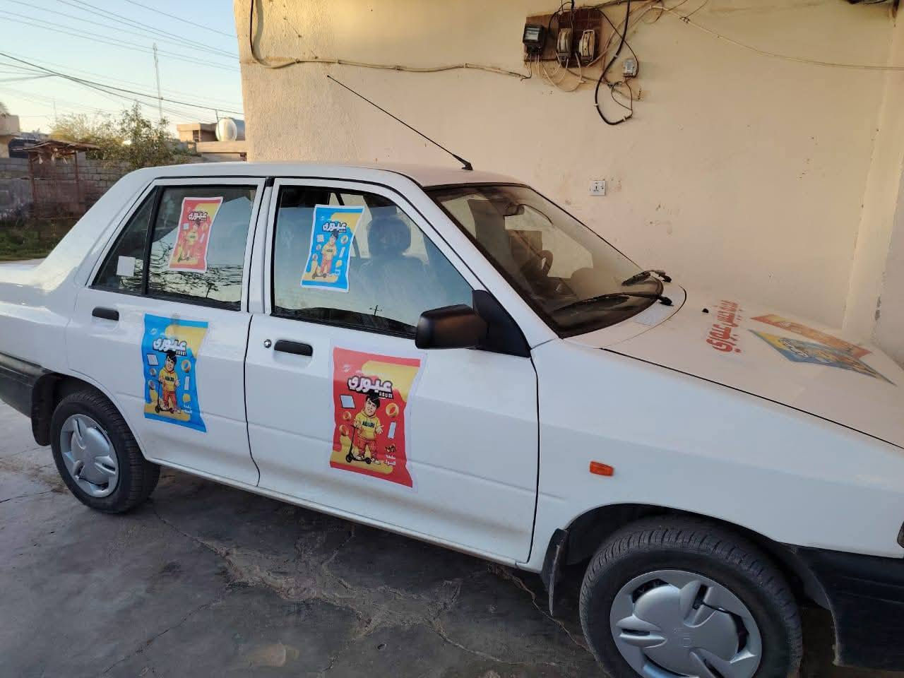 سلام عليكم للبيع سايبا موديل 2025 السعر 75 ورقه او بيها مجال
***********
منفيس تسجيلها يكلف 500 ألف
