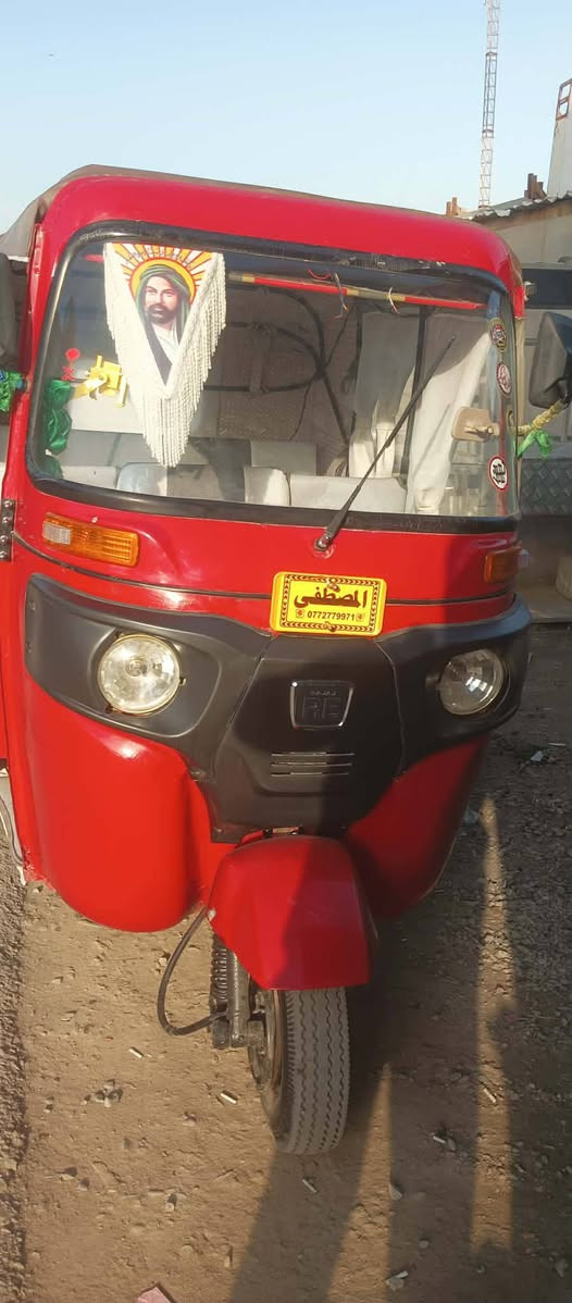 السلام عليكم تيك توك 18 اوراق للبيع المكان جسر ديالى قديم *********** سعر سعر 4,0000 بها مجال الشراي خابرني ويدلل
