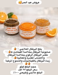 طبيعي • مناسب للبشرة • منتج شعبي