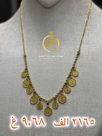 مداليات خليجية • مجوهرات مهند الموسوي • حلة بابل