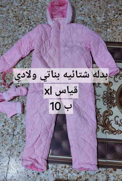 السلام عليكم حاجات امزون  منوعه اسعار مناسبه
 واتساب ***********
