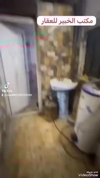 بيت للبيع طابقين مسلح مساحة ١٠٠متر واجهة ٥متر نزال ٢٠متر يحتوي على مدخ...