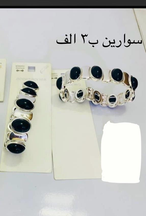 توصيل بغداد ٤
المحافظات ٥
لمزيد من الالعاب والاغراض
الدخول الى صفحة Rs Rose


**إذا كنت صاحب هذا الإعلان وتريد حذفه لأي سبب، رجاءا أرسل رسالة إلى الدعم الفني**