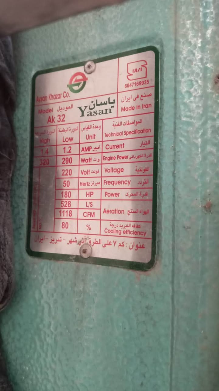 مبرده حجم وسط بيبان بلاستك السعر 60 مدينة الصدر ‭***********‬
