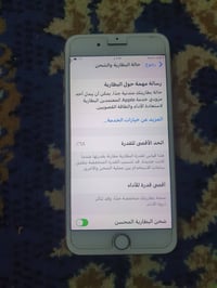 ايفون ٨ بلس • ٦٤ • مدينه الصدر