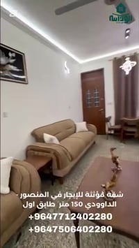 بمليونان ومائة ألف دينار فقط شامل الخدمات  شقه مؤثثه للايجار طابق اول ...