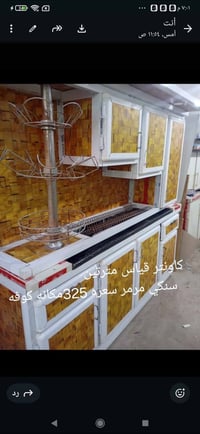 كوفه • دواليب • ديكور