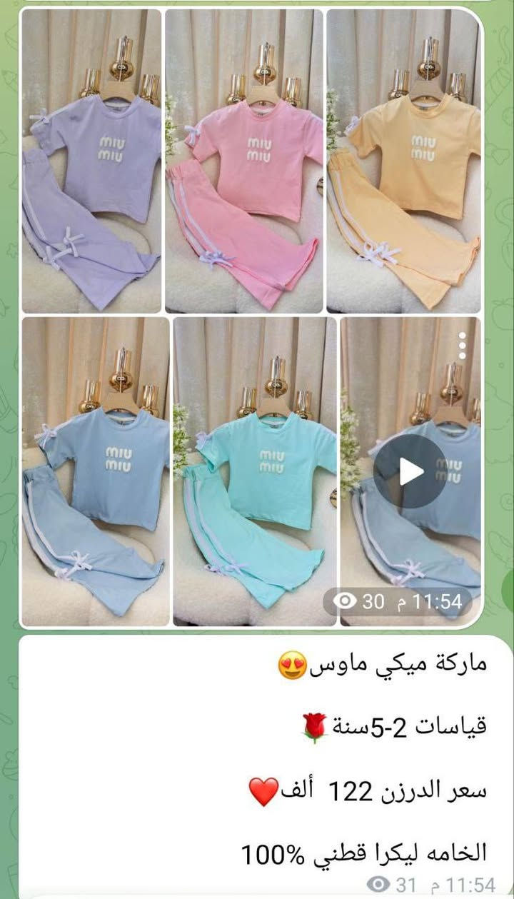 جمله فقط تواصل عل خاص


**إذا كنت صاحب هذا الإعلان وتريد حذفه لأي سبب، رجاءا أرسل رسالة إلى الدعم الفني**