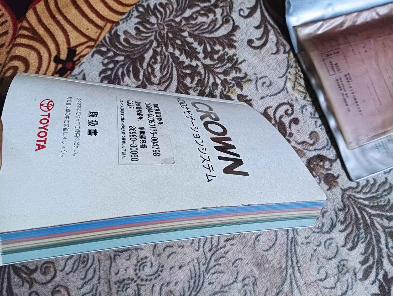 للبيع كتلوك شاهينه معلومات يابانيه 
لليدور اناقه فقط
مكان نجف الاشرف السعر مناسب
***********
