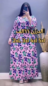 دشداشه كشمير • كشمير ايطالي • مقاسات XXL-5XL