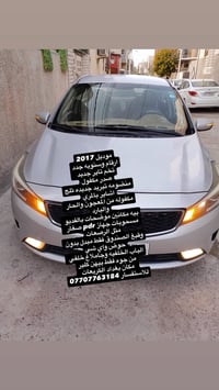 ٢٠١٧ • تبريد جديد • مبدل الصندوق