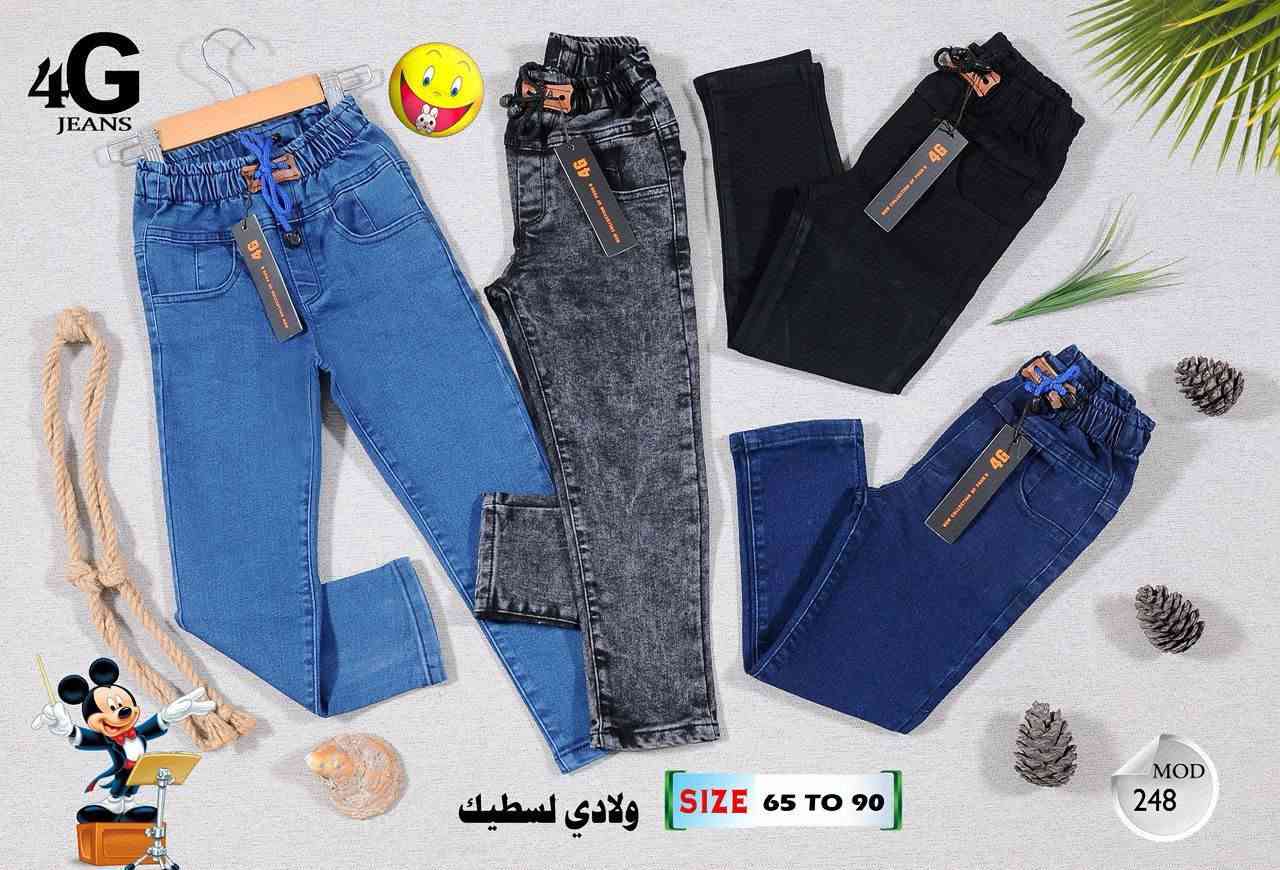 بناطرين جينز
كحت ملح 
كلشي واضح بل صوره 
التواصل على الرقم
0994815831
0951882368


**إذا كنت صاحب هذا الإعلان وتريد حذفه لأي سبب، رجاءا أرسل رسالة إلى الدعم الفني**