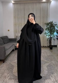 زي شرعي • قماش سندريلا • فري سايز