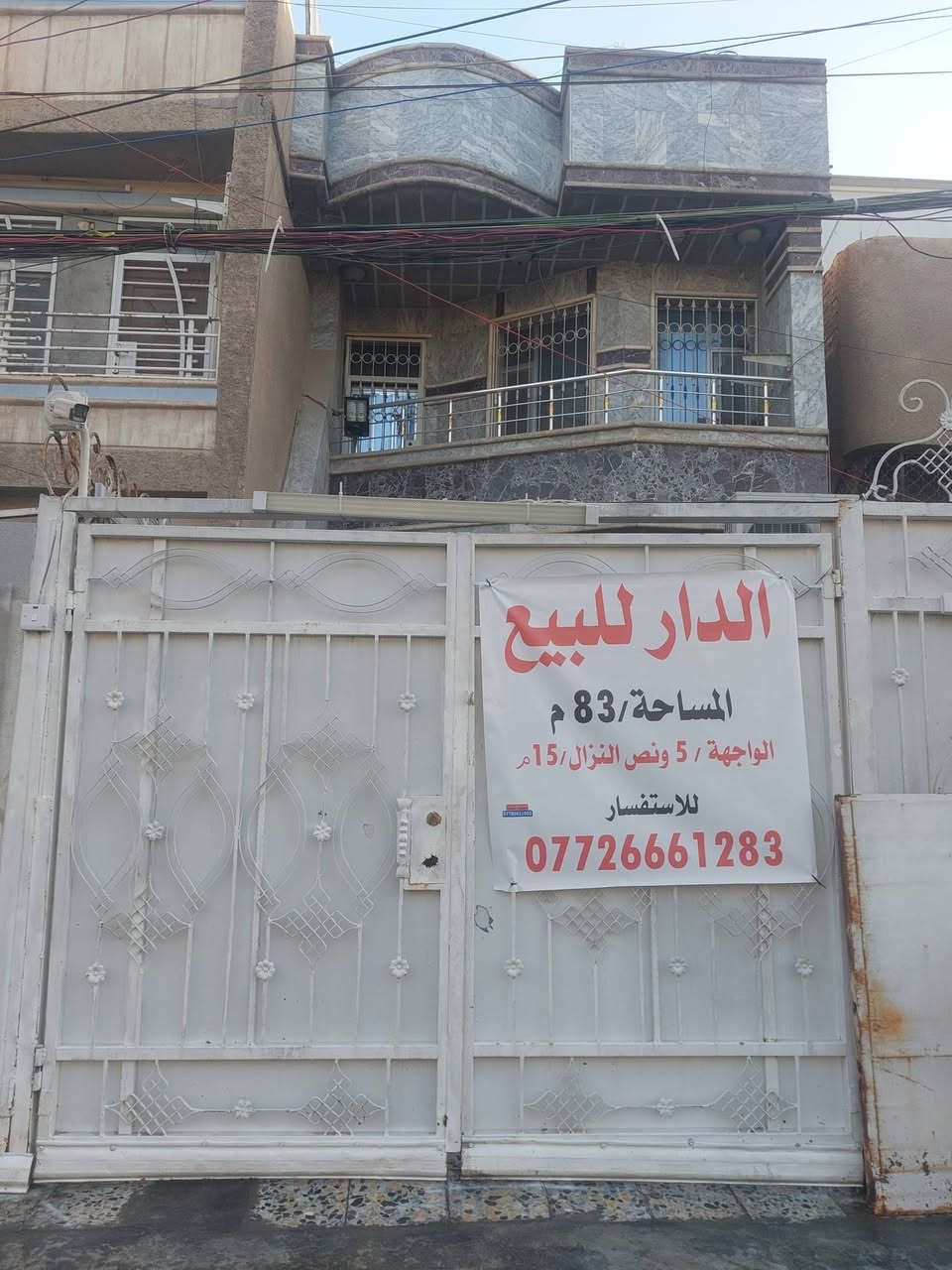 دار للبيع في شارع فلسطين مساحه 83 متر
واجه 5 ونص نزال15
يحتوي علئ استقبال ومطبخ كبير وخدمات وترك و3 غرف نوم
الموقع شارع فلسطين حي المعلمين محله 505 
قرب السايدين شارع عريض
***********
