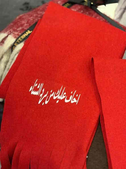 سكارف لون احمر خلال يؤمين يوصلكم طلب يتوفر مع بوكس تغليف 
لحد يوم25 نوقف الحجوزات

سعر سكارف فقط 12 الف

لحجز والاستفسار/ ***********
