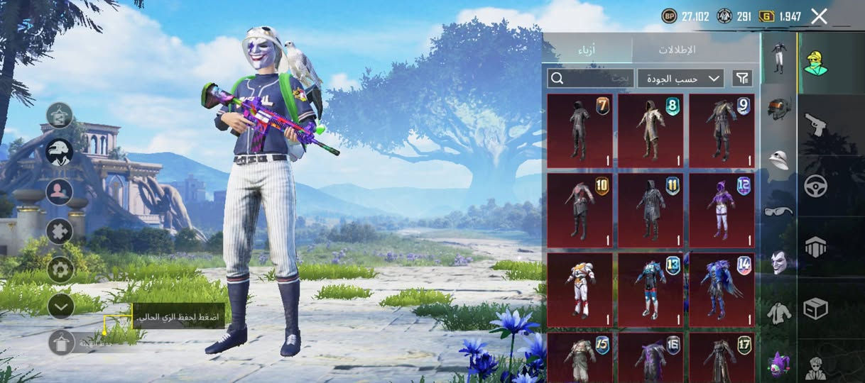 السلام عليكم حساب ببجي للبيع
مستوى 74 ربط نصيف فيس بوك 

3 اسلحه تطور كونكر سيزن 17 القديم

امفور جوكر كل مسج 

امسفن لفل 2 

كروزه اساسي 

سـعـر 30 - ***********
