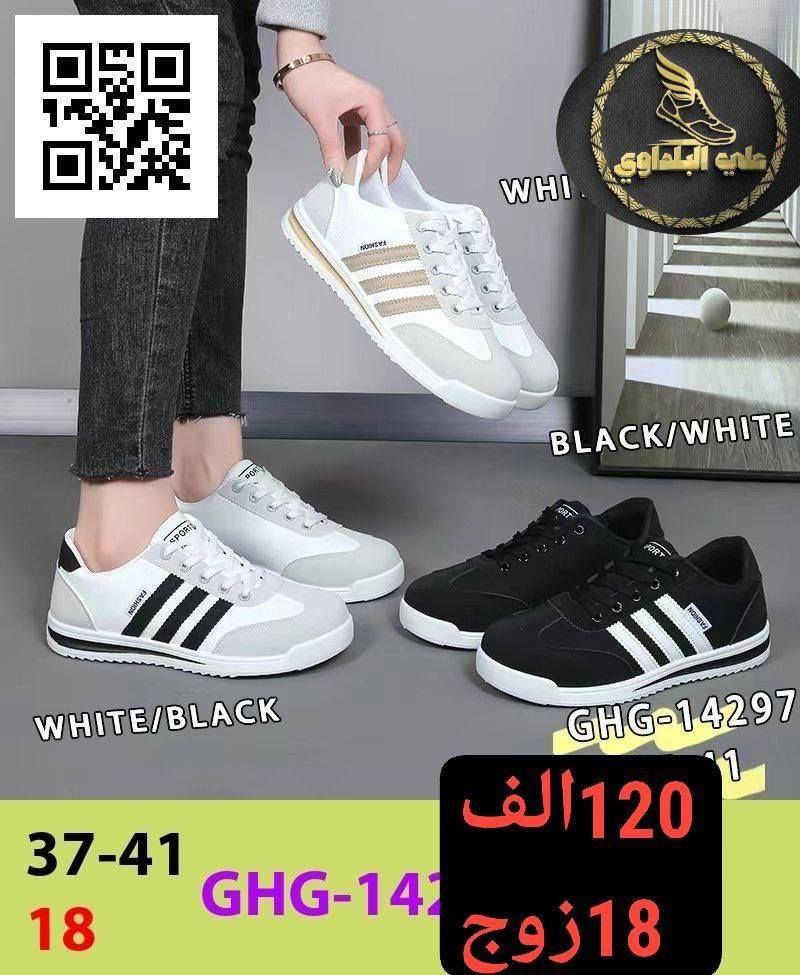 جملـــــــــــــــــة فقـــط ❗
احذية شبابي نسائي كوالتي عالي 
الأسعــــــــــار والتــفاصــيل داخــل الـــصــور ✔️
مـــتوفر لــدينا توصيل📌
للحجز والاستفسار مراسلة الصفحه 
او الواتساب: ‏ 
***********
***********
قــــنـــــاة الـــتــلـيكـــرام:
https://t.me/Krastal1992
