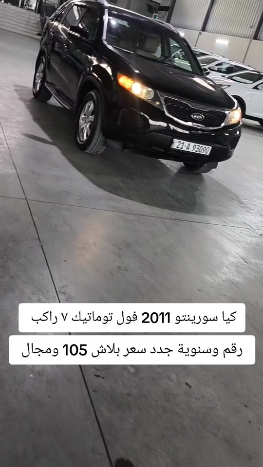 #***********  #عراق #بغداد  #عراقي #العراق 
