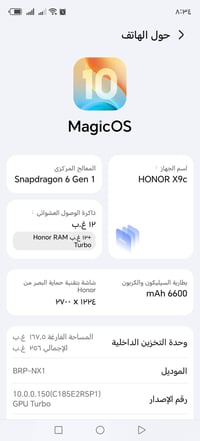 هونر X9c • رام 12+12 • مستعمل خفيف