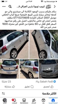 07902734391