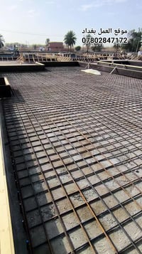 موقع العمل بغداد النجار ابو علي الفهداوي  التواصل 07802847172