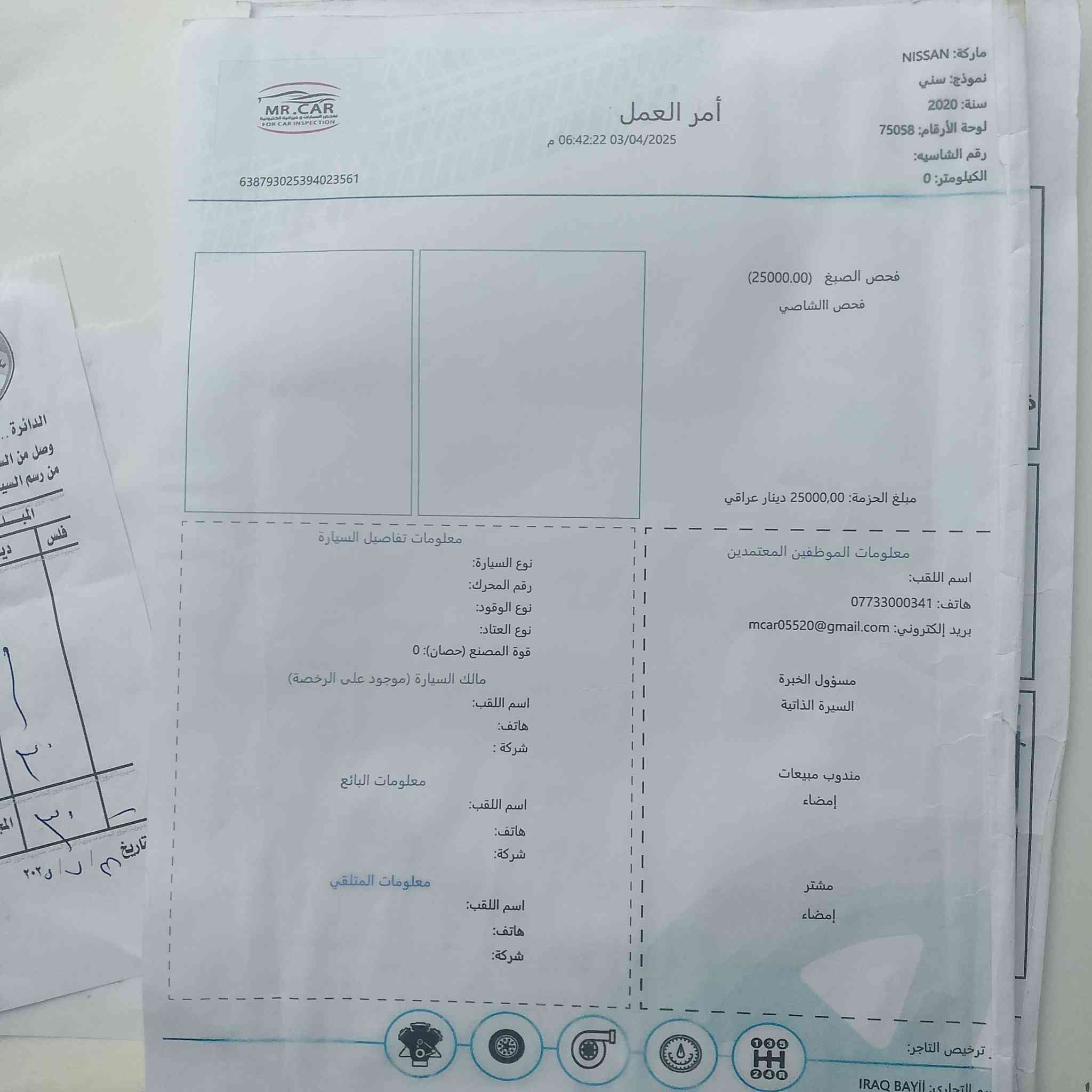 سني هندي موديل 2020 السياره جديده تخم تاير دوشمه جديده السعر 110ورقه هاتف ***********
