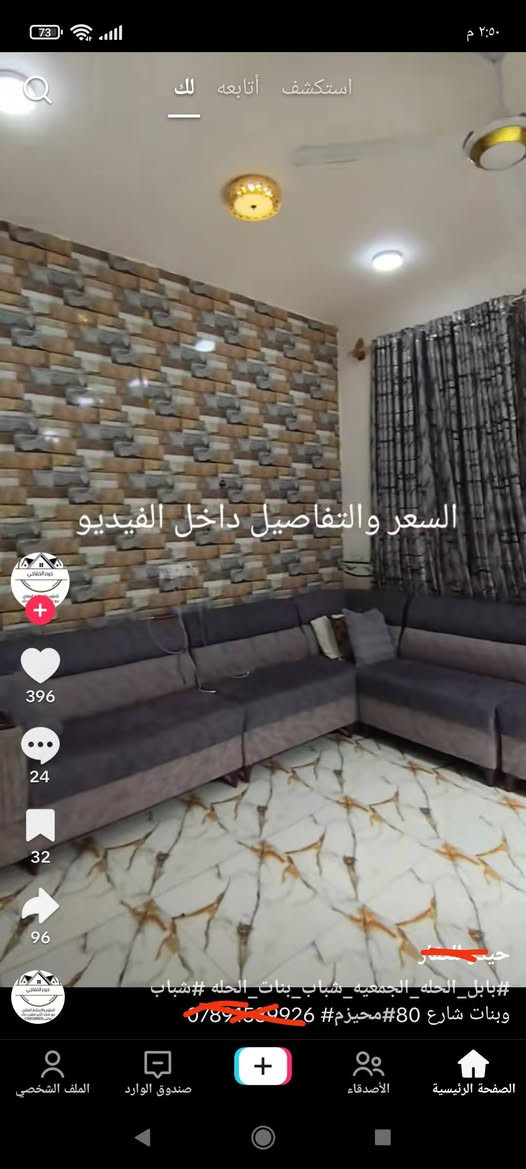 يوجد بيت طابو صرف جديد
المساحة 200متر طابقين 4نوم 
شارع 80 محيزم 4 قريب عل شارع 
يبعد عن شارع 80 تقريبا 100متر 
للاستفسار مراجعة مكتب الشارقة للعقار مقابل مسجد الرحمن الاتصال اوعبر المراسلة ***********
