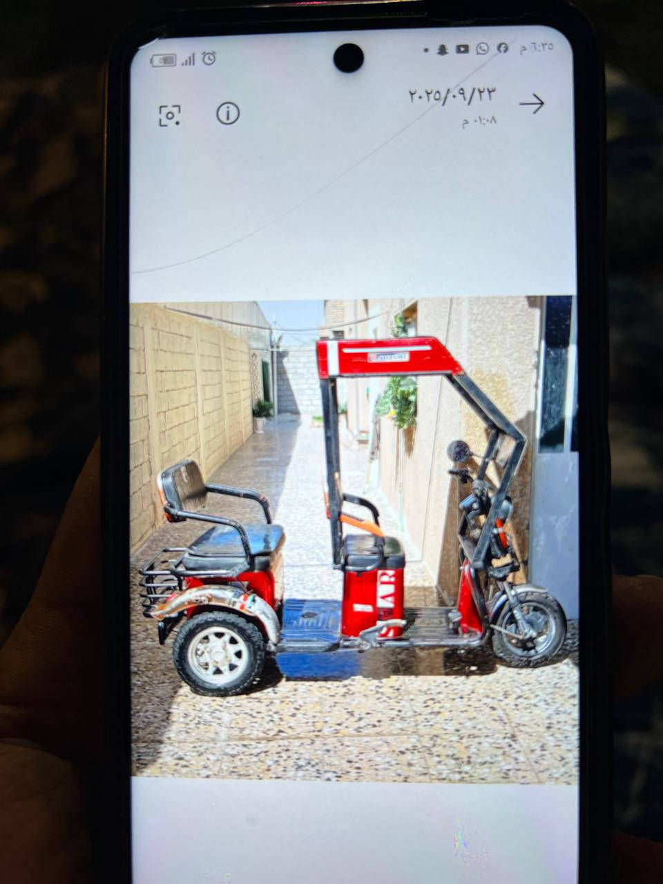 دراجة شحن 5 باتريات 3 نمرات مكانه بغداد الشعب السعر 800
*********** البيع
