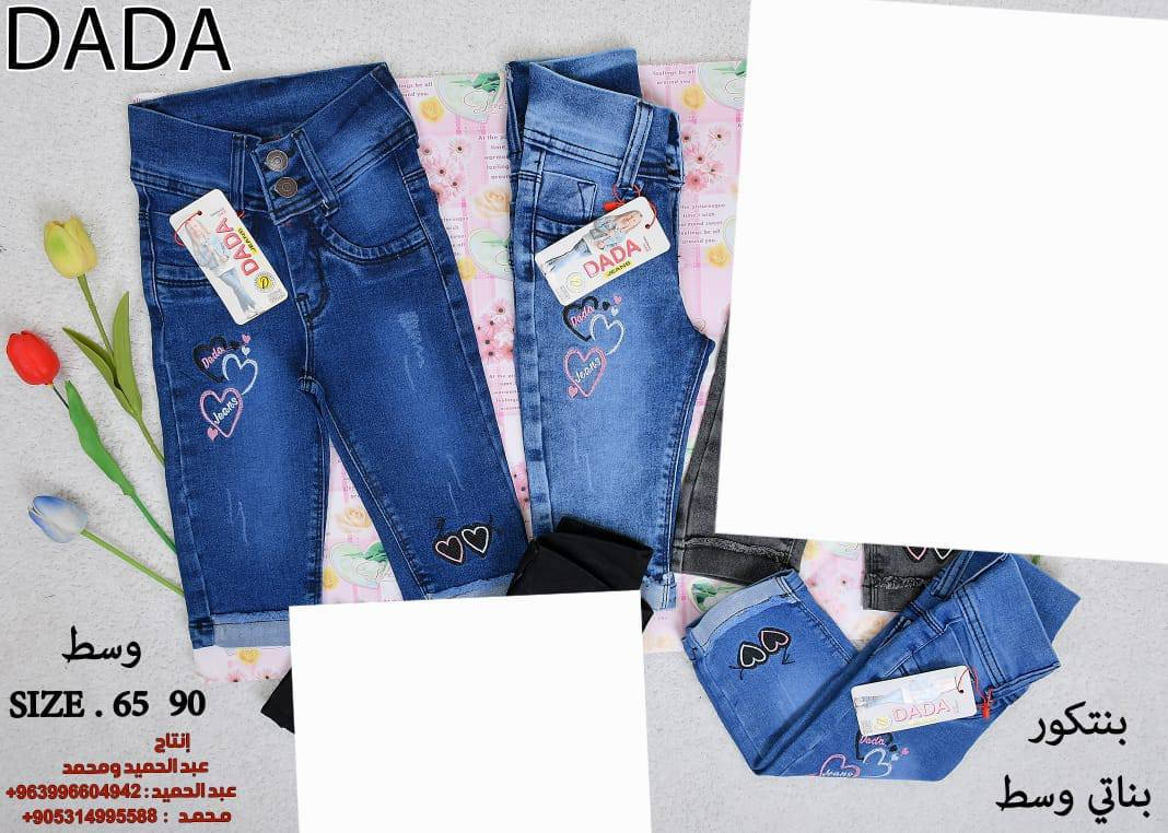 تصفية 🔥🔥🔥
 تصفيه شلعة وحدة 68 درزن
برموده وسط ولادي قياس 
٦٥ / ٩٠ يلبس ٦ / ١٢ سنه 
الدرزن ١٢ قطعه ب ٤٢ الف للاستفسار واتساب ***********
