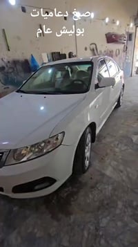 الناصرية • فايبر • تصليح دعاميات