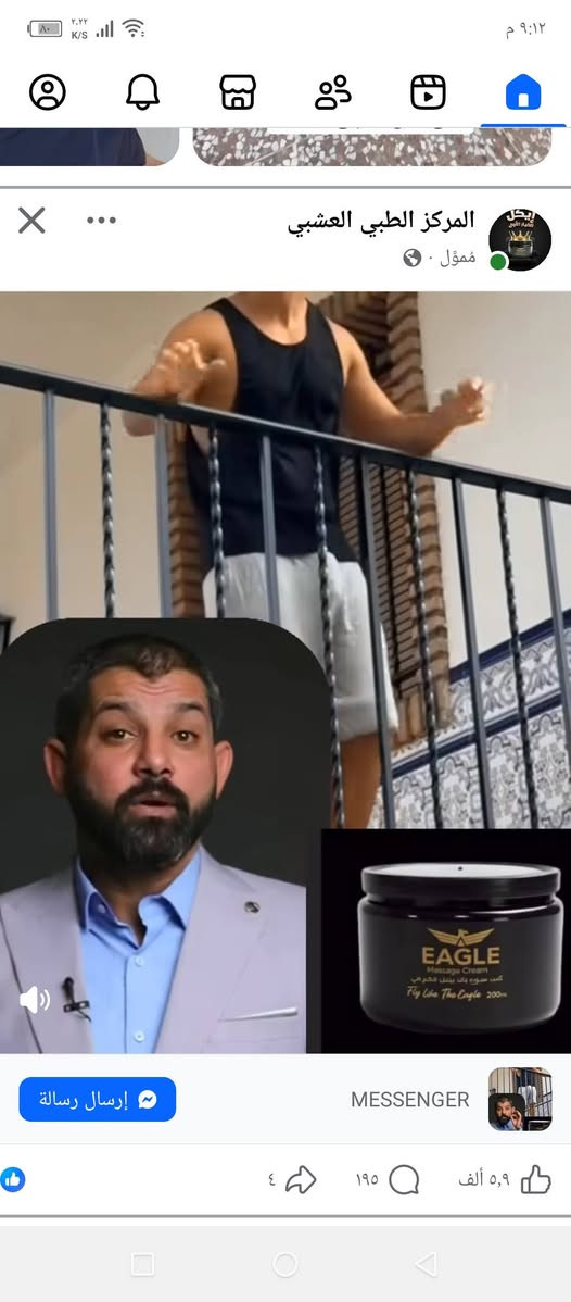 السلام عليكم بيكم كريت وويل موديل 2025 مكفولة كفاله عامه رقم قادسيه انگليزي اتصل على الرقم
*********** سعرهه 150ورقه وبيهه مجال
