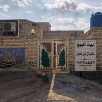 🏡 بيت للبيع – حي الجامعة  📍 الموقع: حي الجامعة قرب شارع آل عواد ▫️ على...