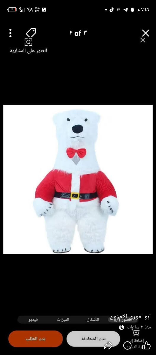 دب نفخ جبير على اول تم 80 مع التوصيل


**إذا كنت صاحب هذا الإعلان وتريد حذفه لأي سبب، رجاءا أرسل رسالة إلى الدعم الفني**