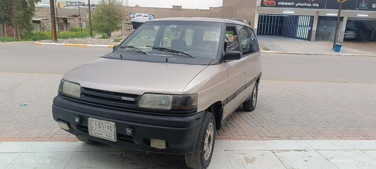 مازدة mpvللبيع رقم كركوك  مكان هم كركوك كلهه عالبلاد مصبوغة للجمالية
رقم 
***********
