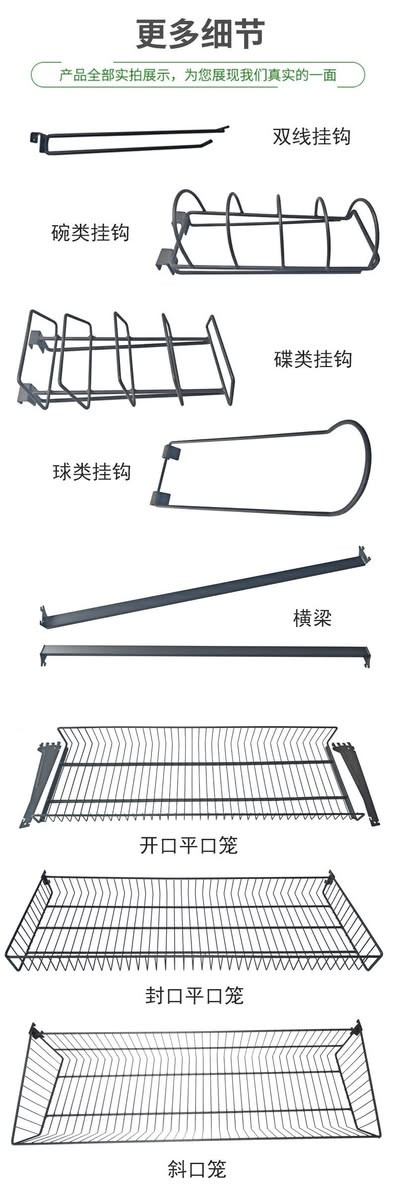 Manufacturer of Display Hooks.

Plate Hooks | Basketball Hooks | Cutting Board Hooks

Looking for distributors & wholesale partners.

OEM / Custom Available.

🌐 www.wanheshelving.com
LINE: wanheshelving
WhatsApp / WeChat: (86)18354992764


**إذا كنت صاحب هذا الإعلان وتريد حذفه لأي سبب، رجاءا أرسل رسالة إلى الدعم الفني**